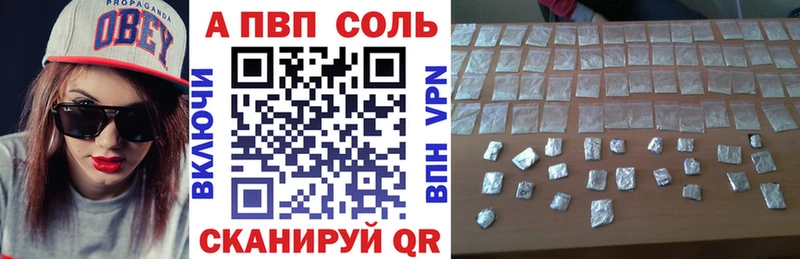 Alpha PVP крисы CK  купить   Армянск 