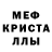 Амфетамин Розовый Yana Wald