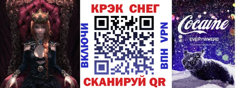 Cocaine 99%  Армянск 