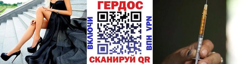 наркотики  Армянск  Героин VHQ 