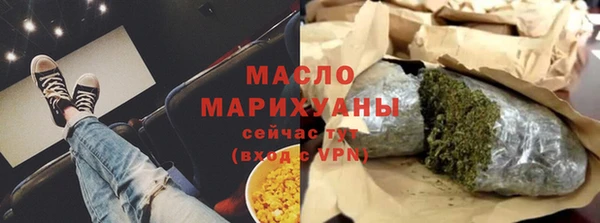 ПСИЛОЦИБИНОВЫЕ ГРИБЫ Армянск