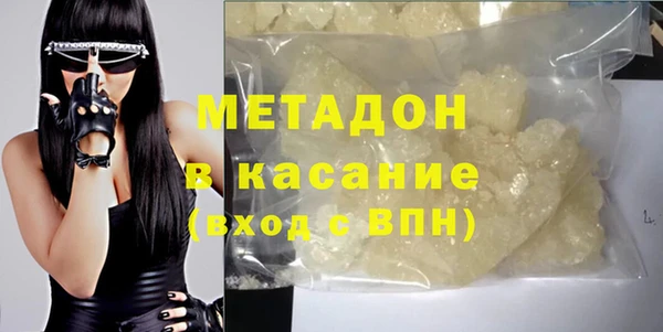 ПСИЛОЦИБИНОВЫЕ ГРИБЫ Армянск