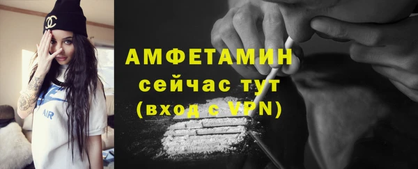 ПСИЛОЦИБИНОВЫЕ ГРИБЫ Армянск