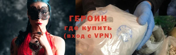ПСИЛОЦИБИНОВЫЕ ГРИБЫ Армянск