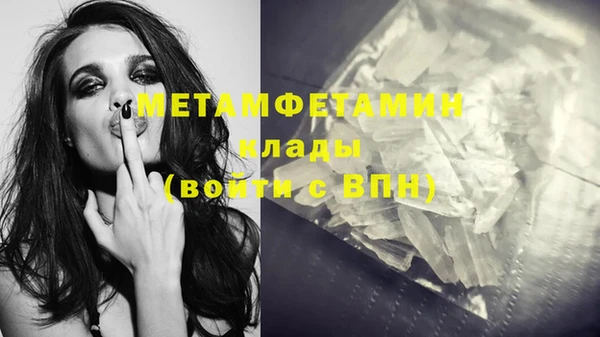ПСИЛОЦИБИНОВЫЕ ГРИБЫ Армянск