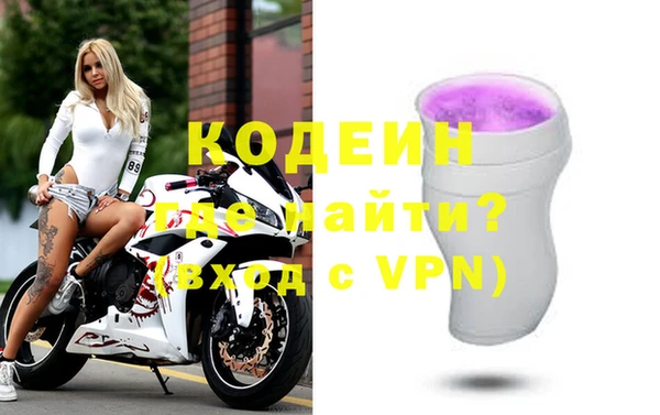 мескалин Алексин
