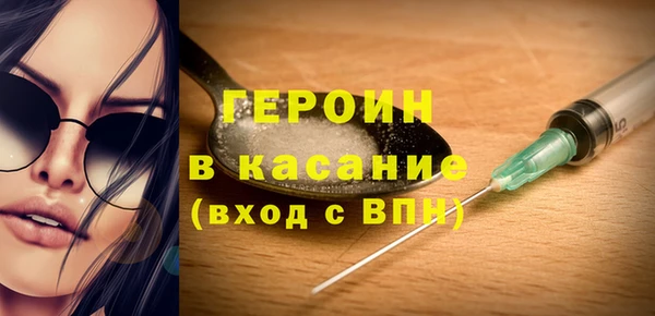 ПСИЛОЦИБИНОВЫЕ ГРИБЫ Армянск