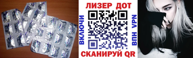 Лсд 25 экстази ecstasy  ОМГ ОМГ   Армянск 
