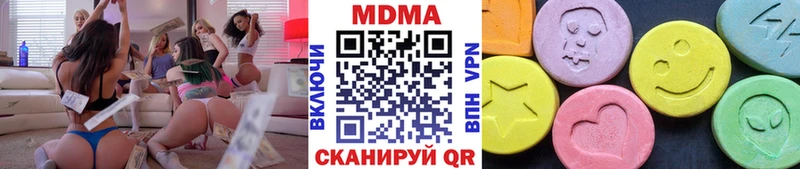 MEGA ссылка  сколько стоит  Армянск  MDMA VHQ 