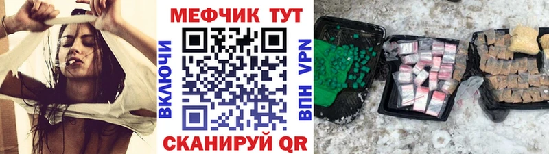 хочу   Армянск  МЕФ кристаллы 
