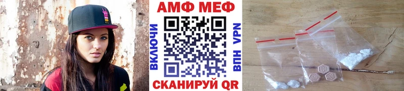 Первитин винт  Армянск 