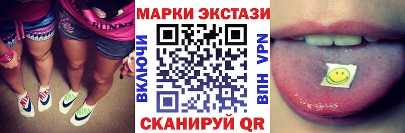 купить закладку  Армянск  Марки NBOMe 1500мкг 
